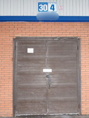 Склад с пандусом от 130 м2