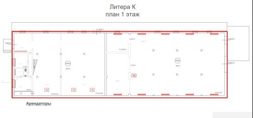 Теплый склад/производственное помещение